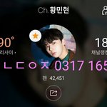 [황민현] 황민현 <b>1</b>위 축하해❤ ㅇㄴㅇ <b>1</b>위 축하해❤