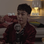 [드루와] <b>정일훈</b> 엄잠후 실화냐 ㅋㅋ