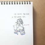 글귀 그리는게 너무좋은  중2