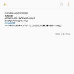 [댓글부탁해] 예쁜 <b>폰트</b> 자랑하고 가자!