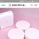 페리페라 에어리 <b>잉크</b> 쿠션 죠음?
