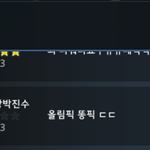 [EXO] <b>타</b>팬인데 얘네 신고 <b>안</b> 되려나?