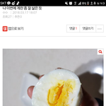 아니 개웃기다고 뷰ㅌㅣ톡ㅋㅋㅋㅋㅋㅋㅋㅋㅋㅋ