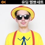 [댓글부탁해] 우리<b>반티</b> 솔직히게 평가좀...