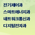 이 4개중에 <b>회계</b>가 어디야?