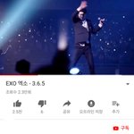 [EXO] ㄷㅊ 이거 봐