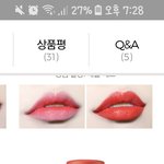 [댓글부탁해] 뮤슨톤인지 <b>궁예</b>좀