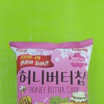 [드루와] 얌냠 나 이거먹어봄
