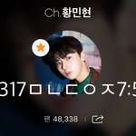 [황민현] <b>해피</b>투게더 황민현 예고짤(너무 잘생김 주의)