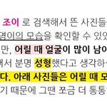 [연예인] 레드벨벳 조이 과거...충격