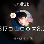 [황민현] 실트 <b>총</b>공!