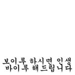 [댓글부탁해] 나 중3인데 들어와서 좀 봐종