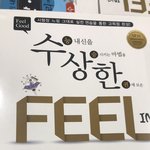 [조언부탁해] <b>모의</b>고사 잘보는법좀ㅜㅠㅠㅠㅠㅠ