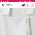[댓글부탁해] 얘즐아 이거 <b>수선</b>해도 ㄱㅊ??사진봐줭