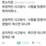 [드루와] 전남친이 페북<b>초대</b>했어;