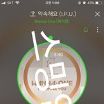 [워너원] 진짜 <b>워너</b>블하기너무힘들다