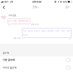 위안부 할머님들 글씨체로 카카오톡 글씨 <b>출시</b>됐어!!!!