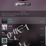 [뉴이스트] ㅅㄷ)나의 따봉 좀도와줘ㅠ