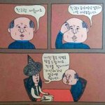 [EXO] 여기 <b>원조</b> 있다