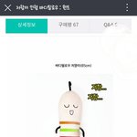ㅠㅠㅠㅠㅠㅠ 바디<b>필로우</b> 사고싶다