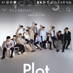 [세븐틴] <b>일본</b> <b>방송</b> 보는 법 좀... ㅠㅠㅠㅠ