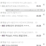 <b>진저</b> 메일주소 저거 맞다