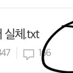 [EXO] 야 하이퍼 해오는 앤데 들어와<b>보</b><b>셈</b>