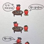 <b>기타</b>잘치는남자 너무멋있는거같애