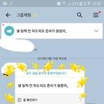 [ㅋㅋㅋㅋㅋ] 제발 우리반 <b>부반장</b> 맞춤법 좀 보고가