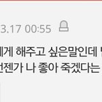 [드루와] 아 나 왜이렇게 <b>호구</b>지