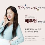 아이린 <b>ebs</b>