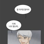나 좋아하는애 톡 안<b>읽씹중임</b>ㅋㅋ