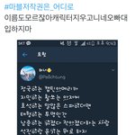 [드루와] 마블 팬들 왜 <b>대입</b>도싫어해?? 영화 캐릭터 본진이랑 비교하는거