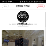 [EXO] 2종에서 유툽 화면 두번누르면 10초 <b>전후</b>로 가는거