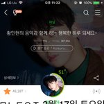 [황민현] ㅅㄷ) <b>미녀</b>니 고화질 사진좀 주라ㅜㅜ