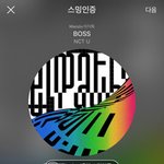 [NCT] 터치 순위진입했대 <b>열스</b>밍하자