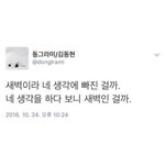 <b>남녀</b> 힘<b>차이</b> 말이야