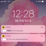 [조언부탁해] 짝남 카톡 답장 뭐라고 할까 ㅠㅠ??
