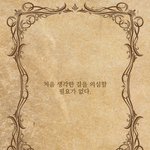 [댓글부탁해] 헐 나도 연애상담 해<b>주실</b>분 ㅠㅠㅠ