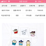 [댓글부탁해] <b>양말</b> 이건 어때