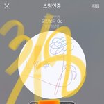 [방탄소년단] ㅋㅋㅋㅋ여기 원래 스밍 엄청<b>중시</b>했어