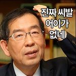 얘들아 이거뭐임 나 5분에 한번 <b>오줌</b> 쌈