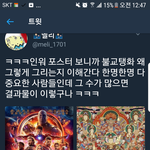 <b>마블</b> 팬들 사과해