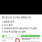 [BTOB] 연관검색어 <b>삭제</b>