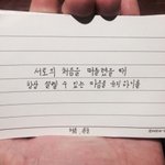 짝남이 너무 잘생겨서 힘들어..