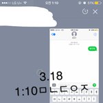 [황민현] 가나 팬미팅 황민현 과질 슝슝