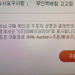 [어떡해] 얘들아 큰<b>일남</b>