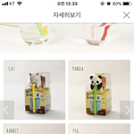 [개깊은빡침] ㅇㅁㅍ에서 빨대 <b>식물</b>샀는데 끔찍한 혼종이 옴