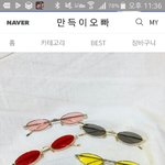 얘들아 이거 <b>체육대회때</b> 쓰면