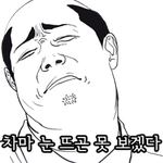 [꼭댓글부탁] 모음 <b>해석</b> 좀ㅠ400일 앞두고 이별ㅠㅠㅠㅠㅠ